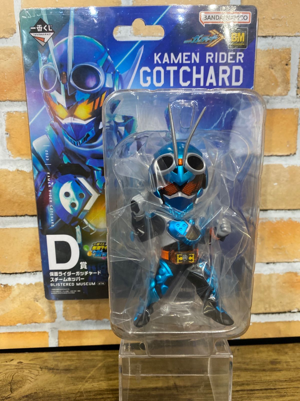 【新品未開封】一番くじ　仮面ライダー　ガッチャード　スチームホッパー　フィギュア 未開封】仮面ライダーガッチャード スチームホッパー 「一番くじ