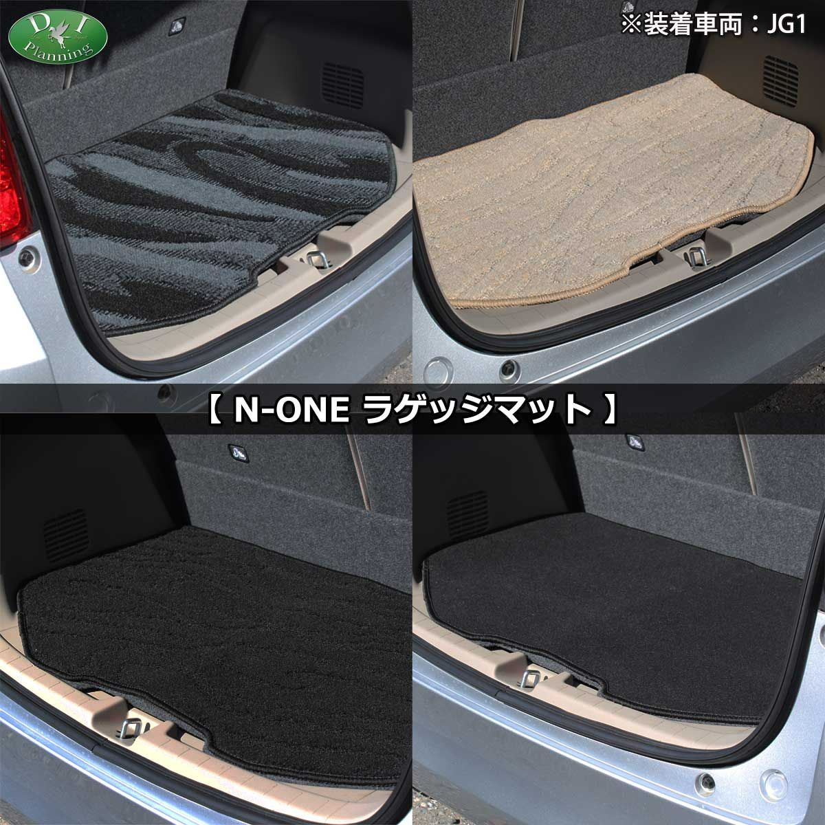 ホンダ 新型 N-ONE e : JG5 エヌワン JG1 JG2 JG3 JG4 フロアマット 
