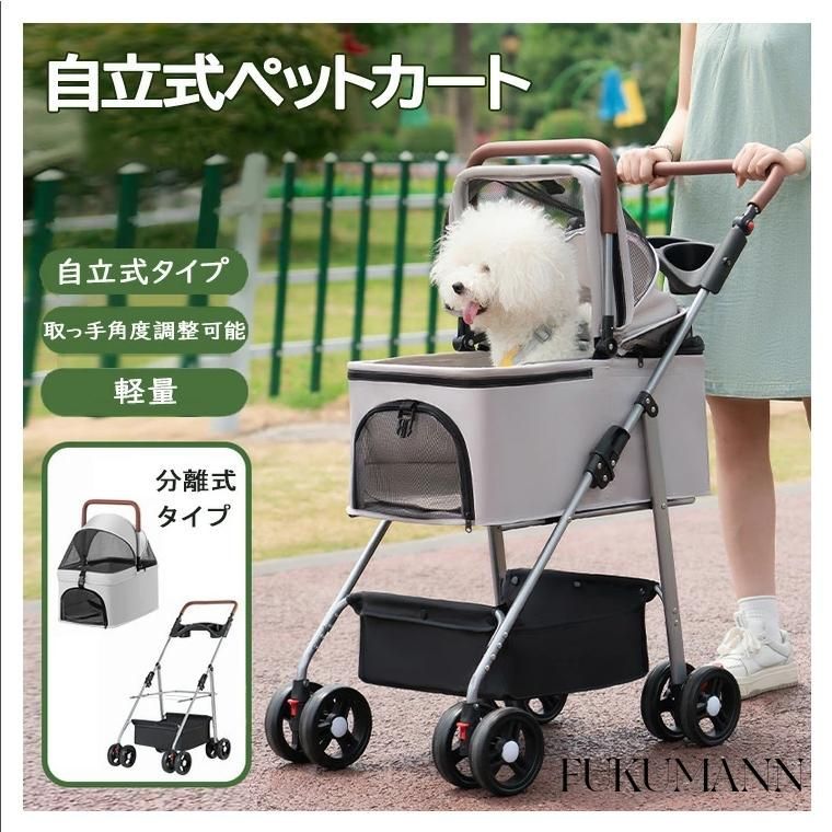 ペット ○新品 4輪 ペットカート ペットバギー 折りたたみ式 ペット ○新品 4輪 ペットカート ペットバギー 折りたたみ式