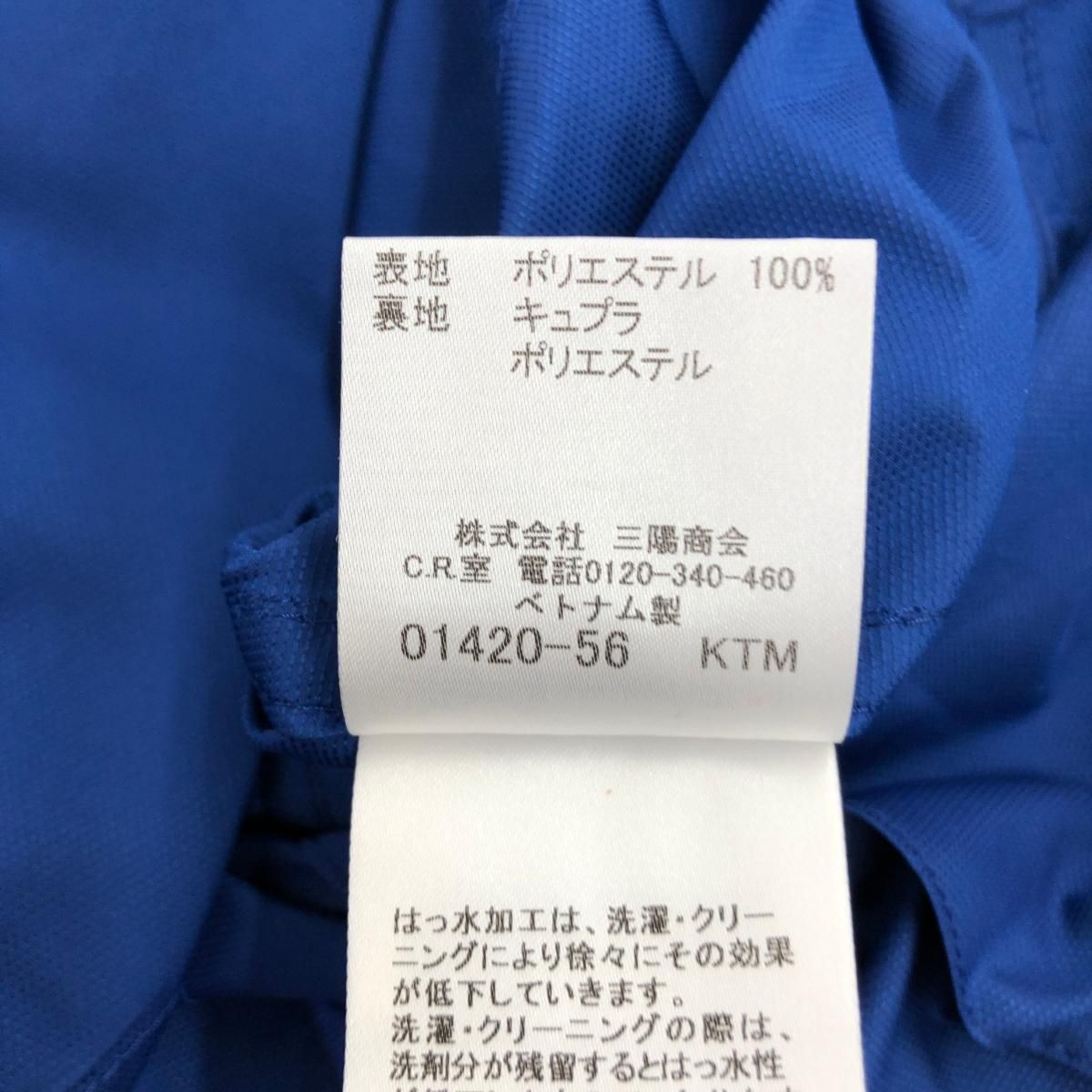 ブルー