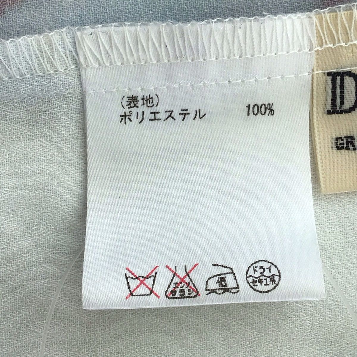 ダイアグラム チュニック サイズ36 S レディース - アイボリー