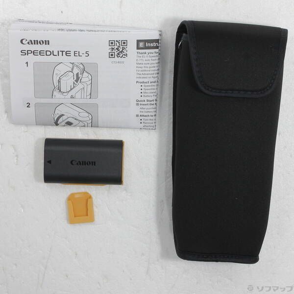 スピードライト EL-5