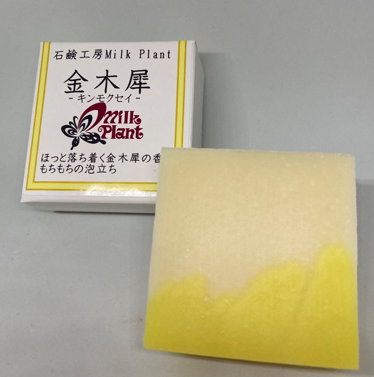 手作り石鹸 金木犀 100g 1個 - 洗顔料