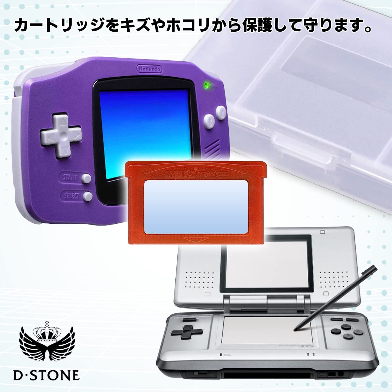 D・STONE GBA 専用 保護 収納 ソフト カセット ケース ゲームボーイ アドバンス DS カートリッジ 小物 ホルダー 50個 - メルカリ