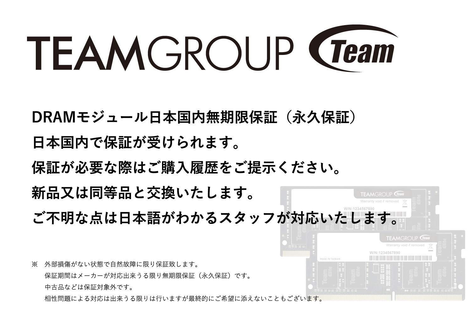 32GBkit SO-DIMM