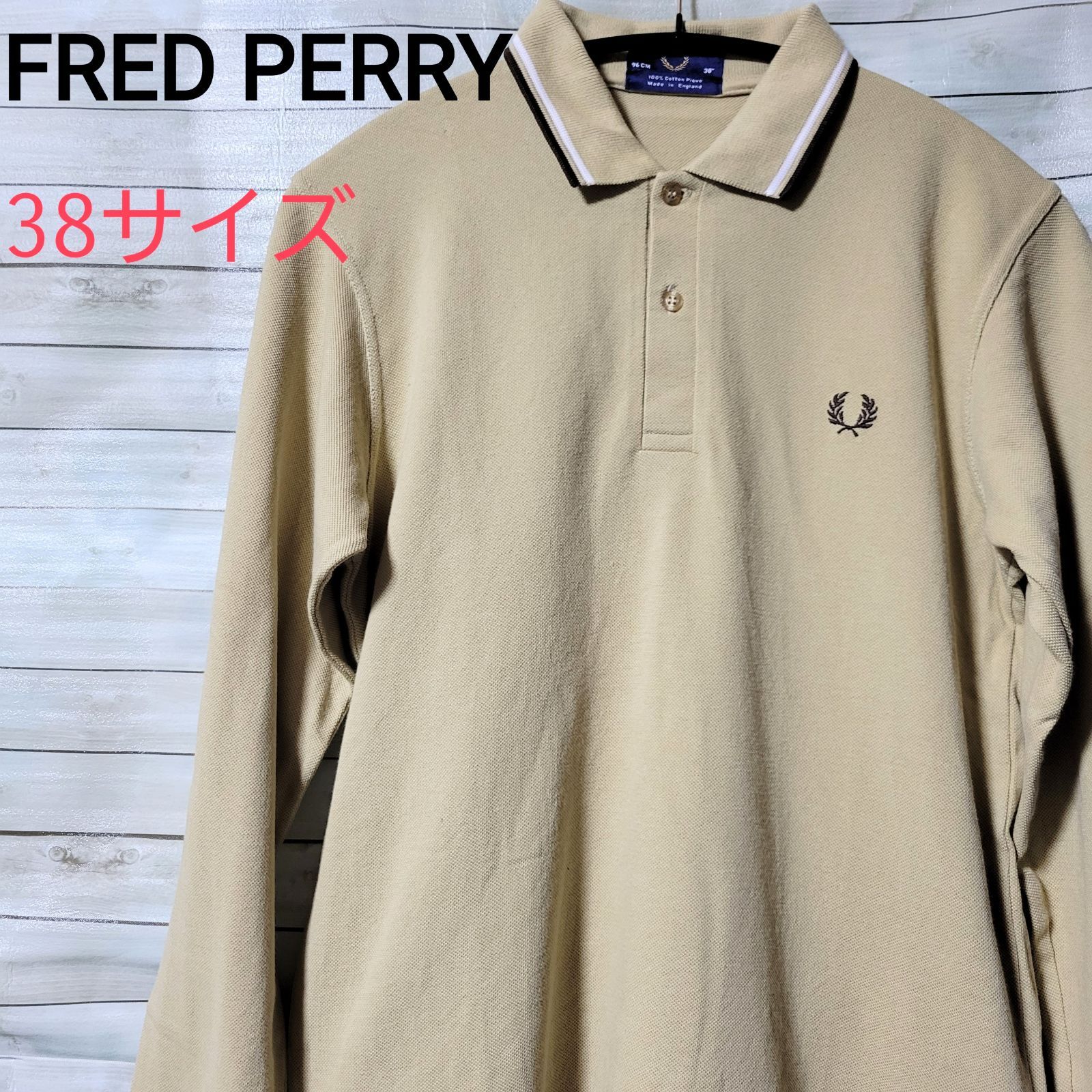 イングランド製】FRED PERRY ポロシャツ 長袖 ベージュ 38 - セレクト