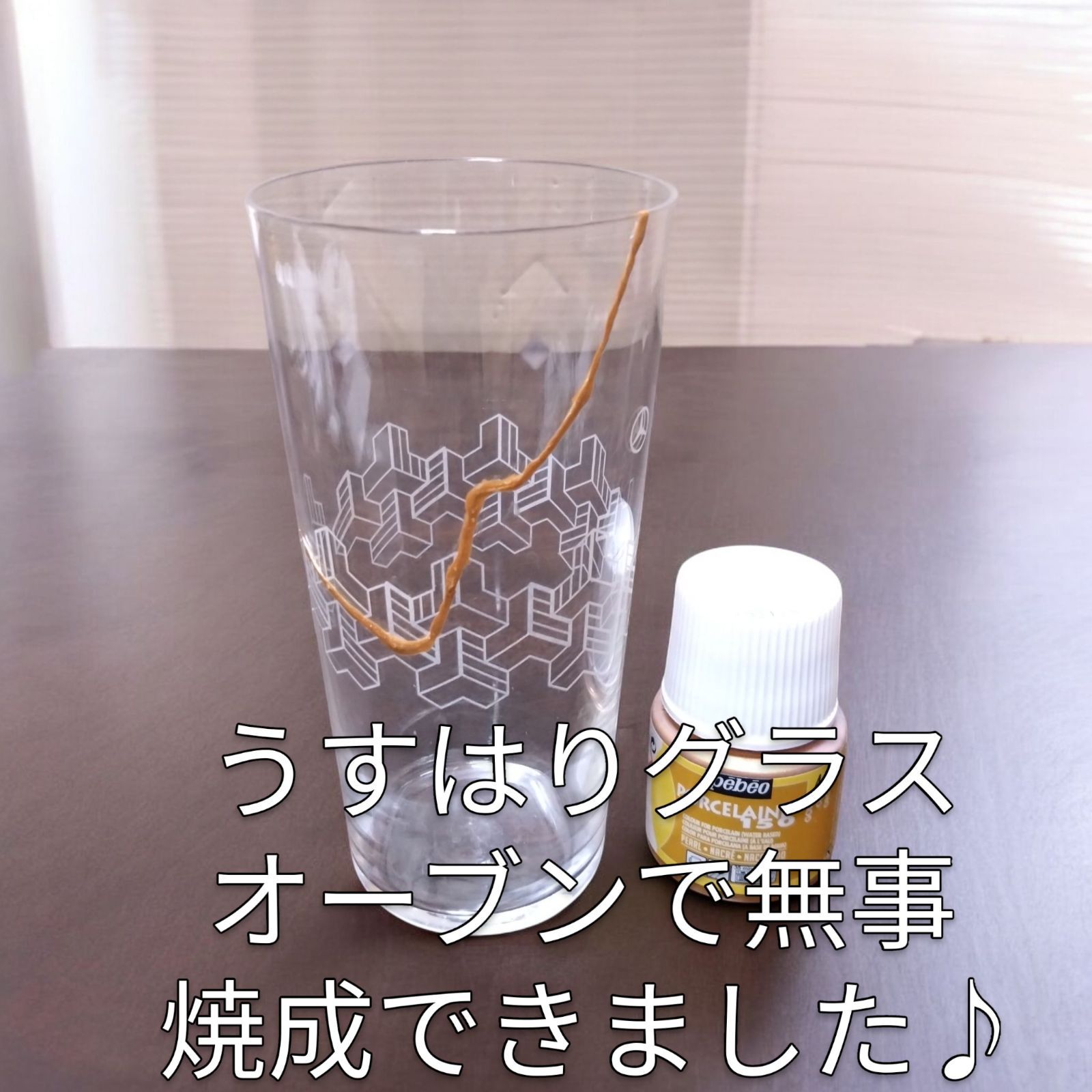金継ぎもどき ストウブ 鍋を簡単 補修 これで解決4点セット キット ブラック STAUB 剥がれ フチ 補修 錆び止め セラミックパウダー ペベオ ポーセレン ブラック アイボリー フランクリン タイトボンド3 金継ぎ 簡易金継ぎ 現代金継ぎ エマイユ