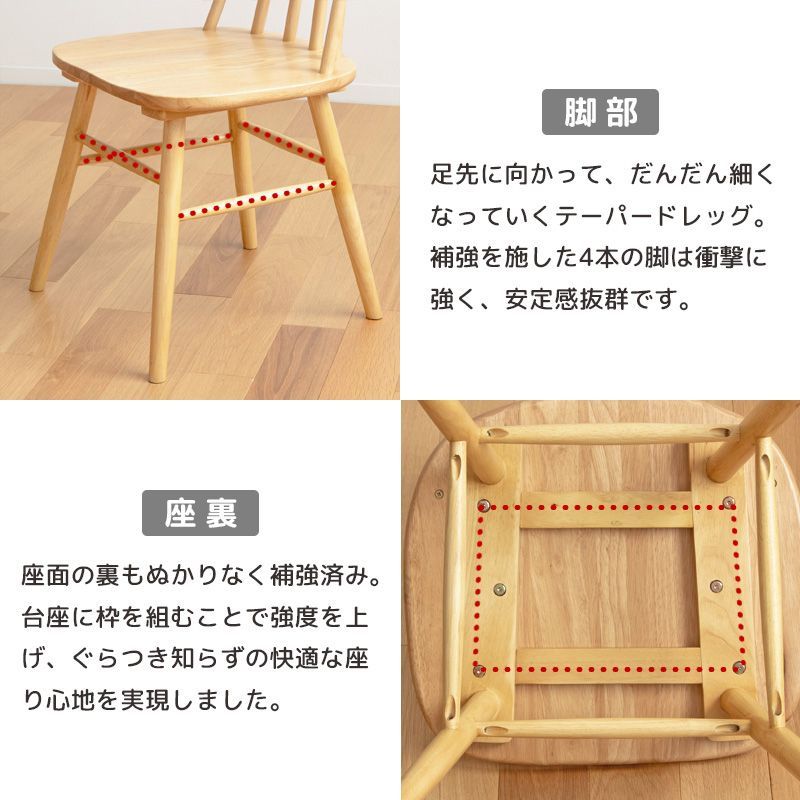 みーーー　L 2 ウィンザー　板座チェア 2脚セット ダイニングチェア 木製 ウィンザーチェア 完成品