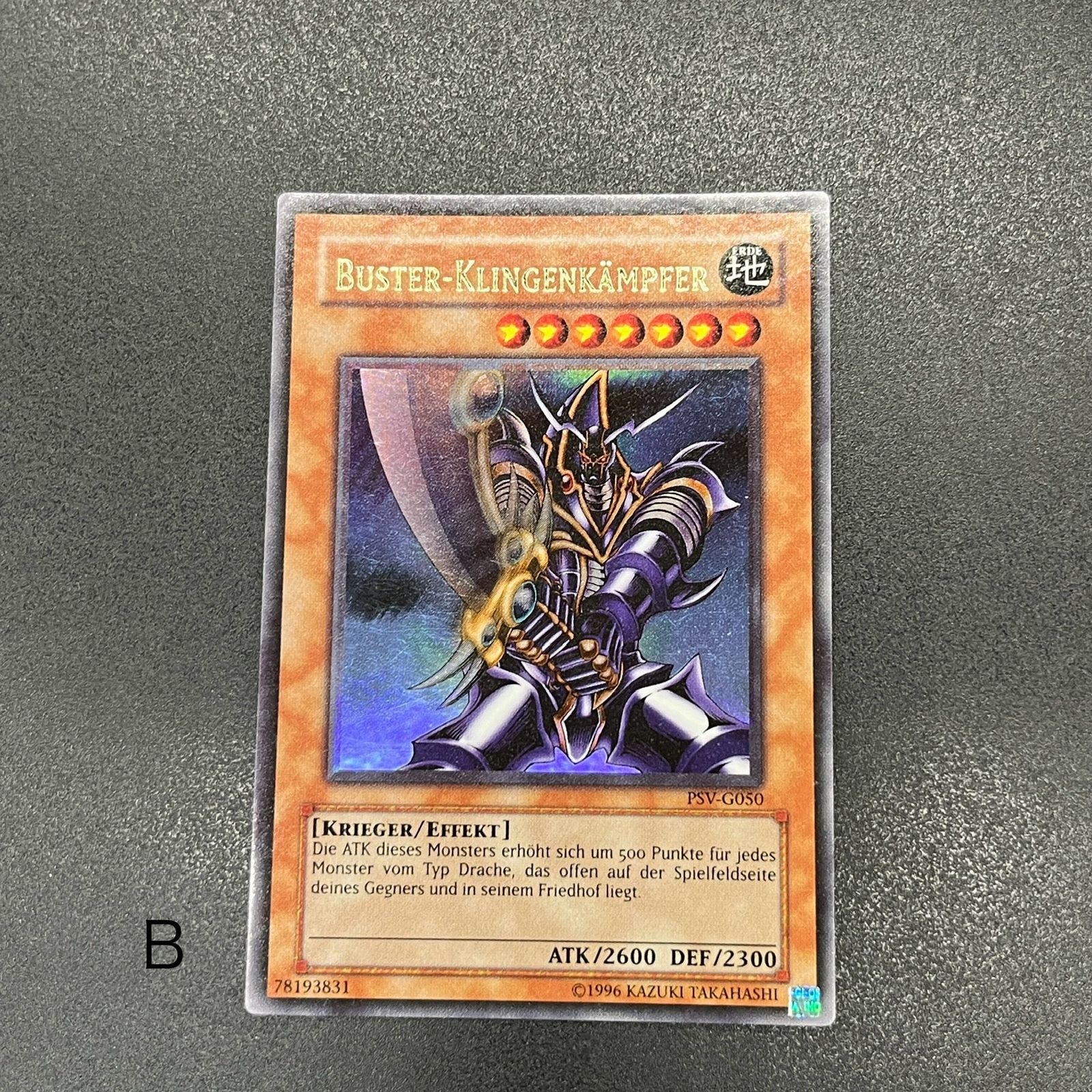 遊戯王 バスター・ブレイダー PSA9:鑑定8枚】竜破壊の剣士－バスター