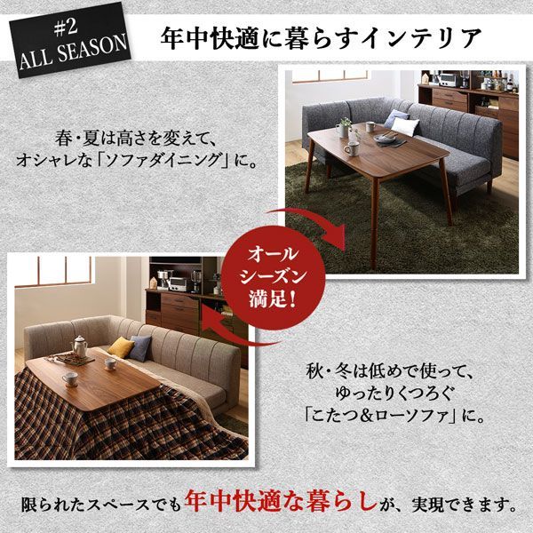 テーブル-ソファ ベンチ