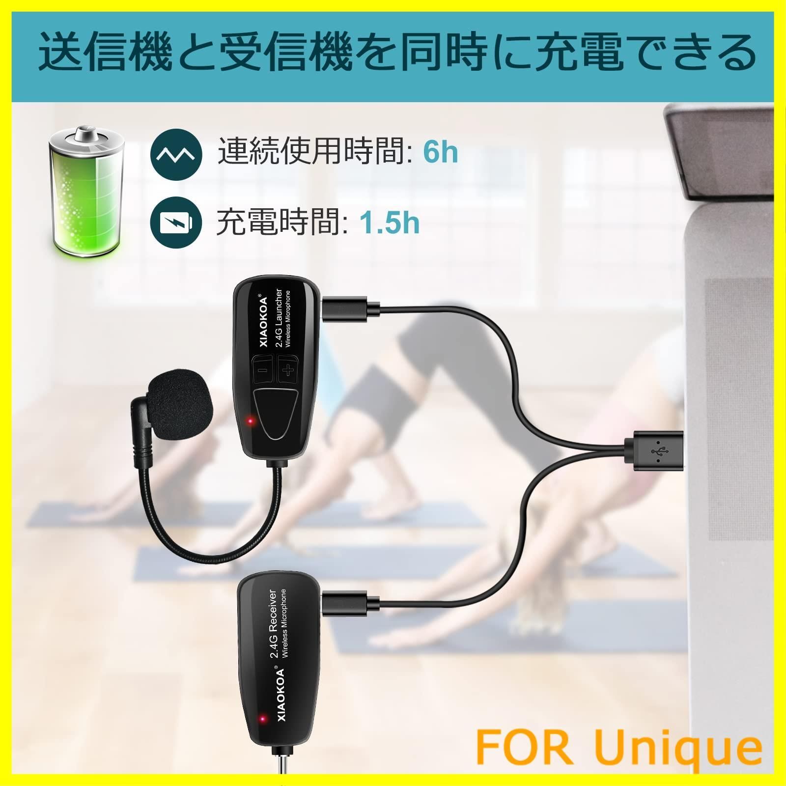 ⭐️ワイヤレスマイク⭐️ 2.4Gワイヤレス送信機3.5mm受信機外付けマイク50ｍ 新着商品】【技適マーク認証済】ワイヤレスマイク2.4G ヘッド