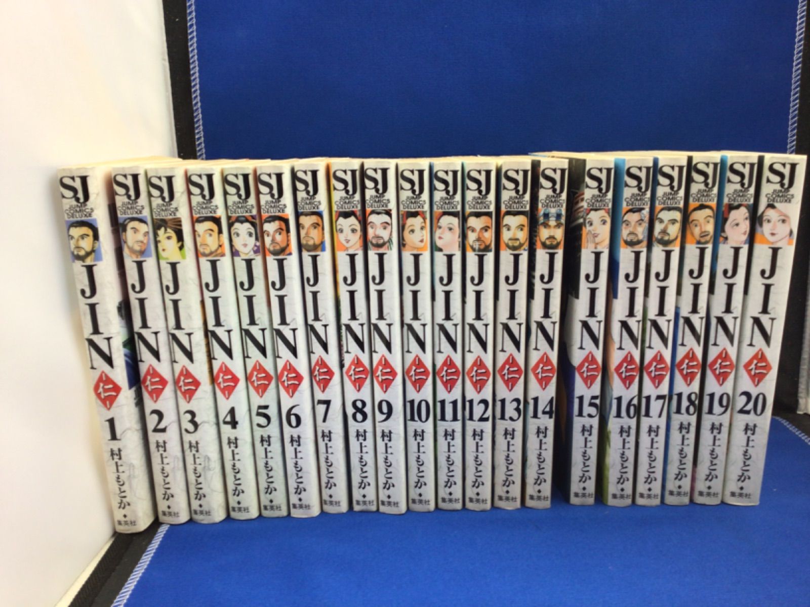 JIN 仁 村上もとか 全20巻 完結セット 全巻 漫画 医療 433