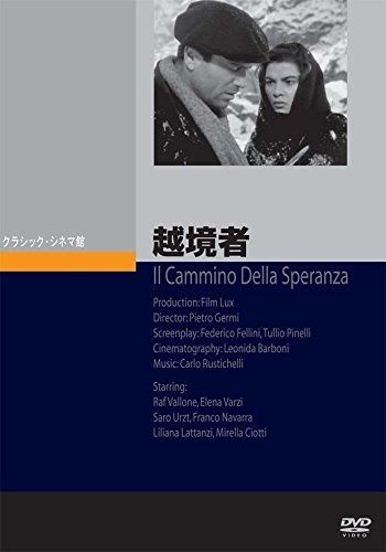 越境者 DVD