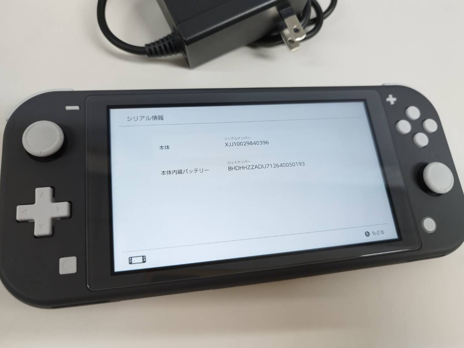 良品】Nintendo Switch Lite/HDH-001/2024年製/グレー 【公式通販】