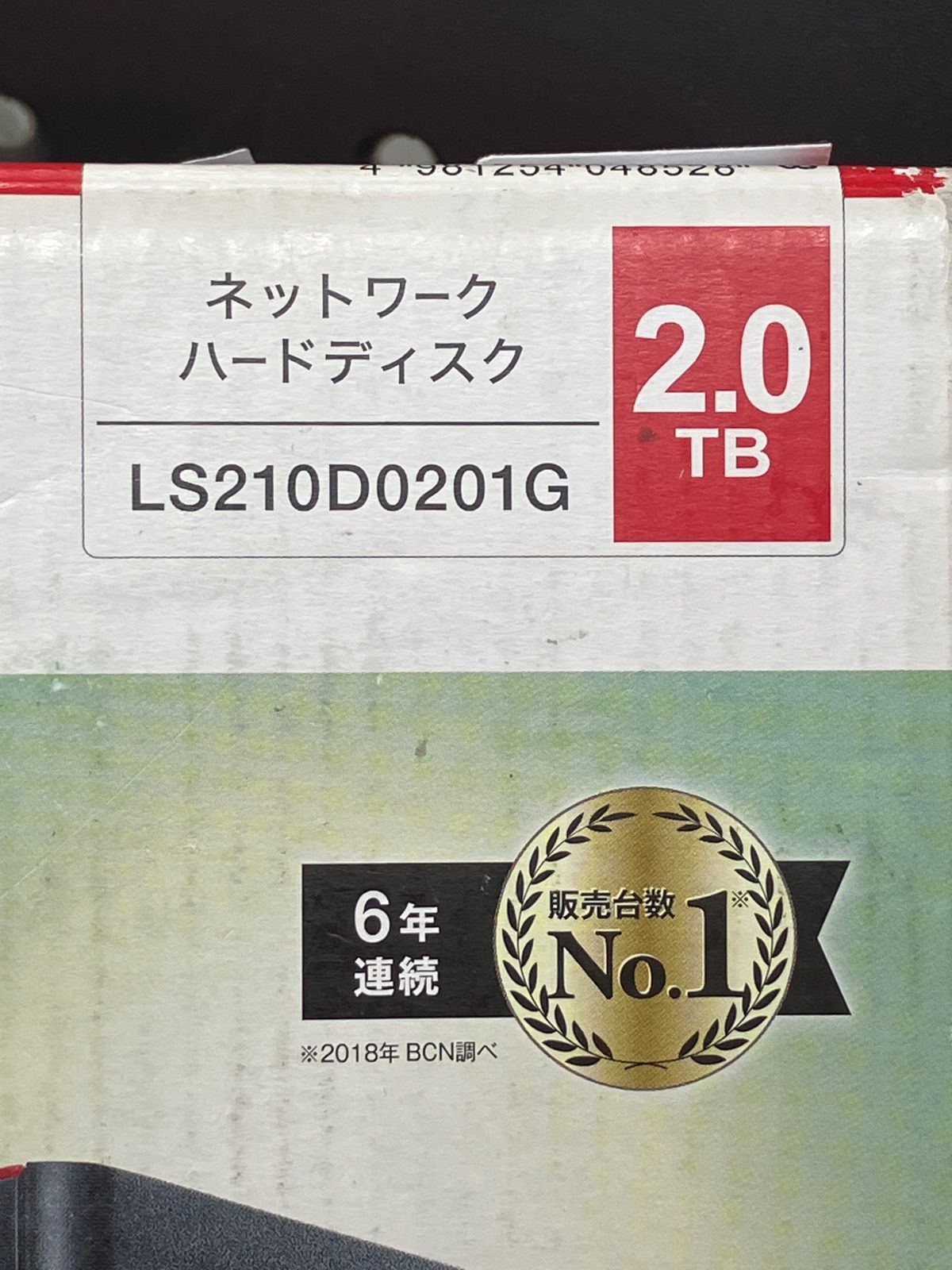 未開封 BUFFALO LS210D0201G 2.0TB NAS Link Station ネットワークHDD