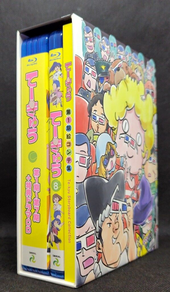 アニメBlu-ray てーきゅう Blu-rayスペシャルBOXセット - メルカリ