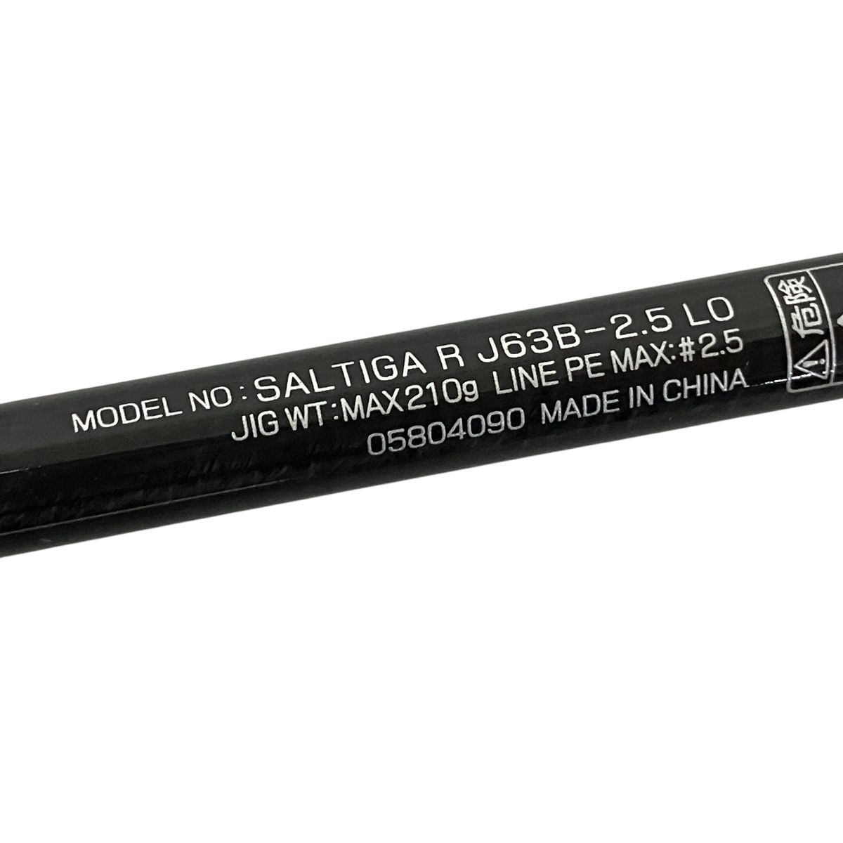 J63B-2.5LO