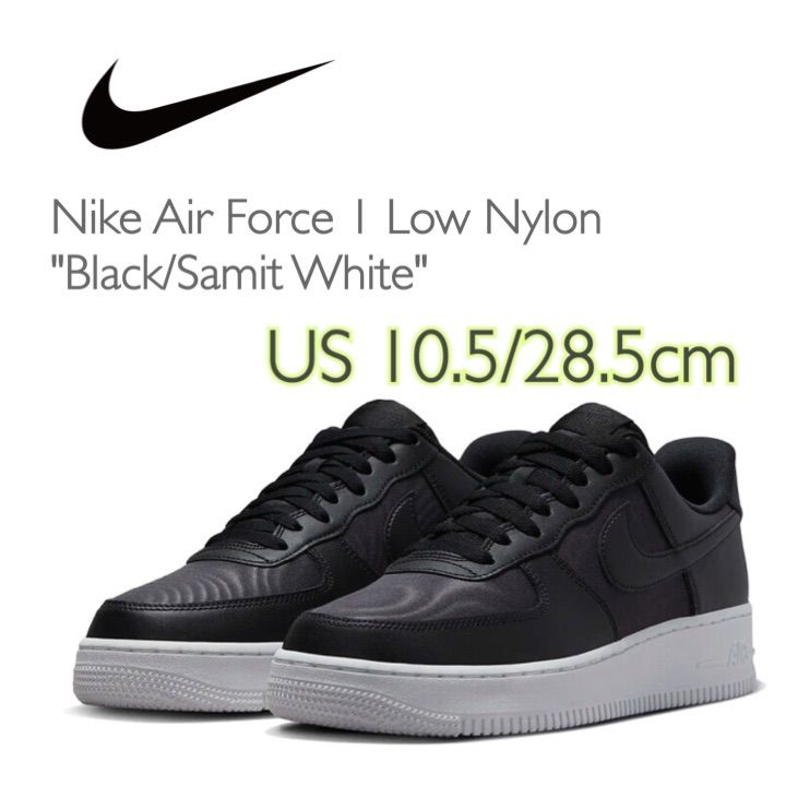 Nike Air Force 1 Low Nylon 