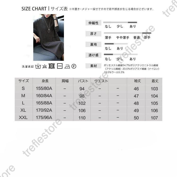 ニットワンピースレディース40代50代30代60代秋冬きれいめ上品Mサイズセーター体型カバー女性ロングワンピース秋冬物体型カバー長袖