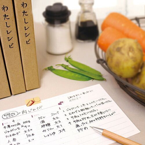  まとめ 山櫻 記録帳 わたしレシピ 和 351122 付箋 ノート メモ帳