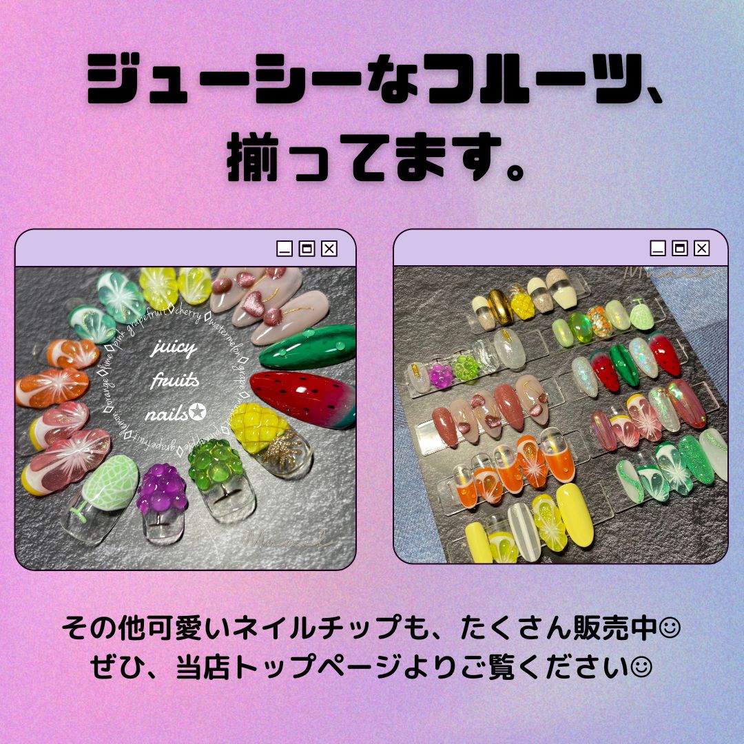 No.29 フルーツ さくらんぼ ネイルチップ - メルカリ