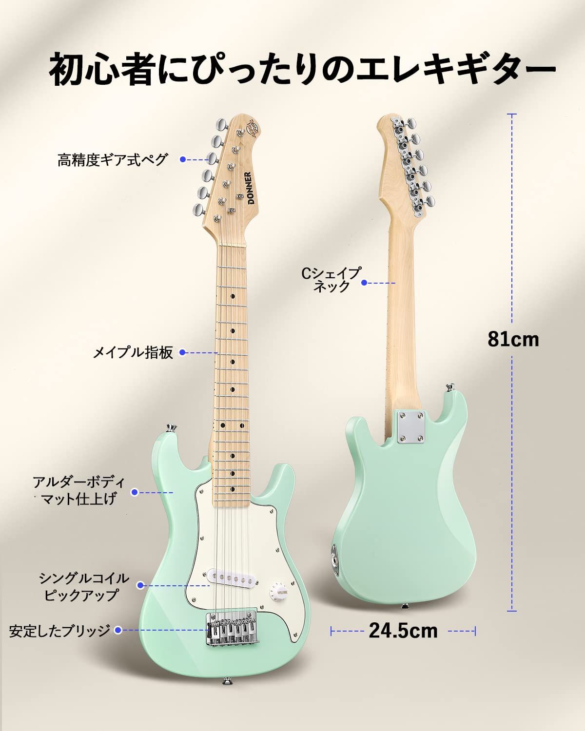 新品 STタイプ 30インチ ミニアンプ付き 子供向け 肌に優しいマット