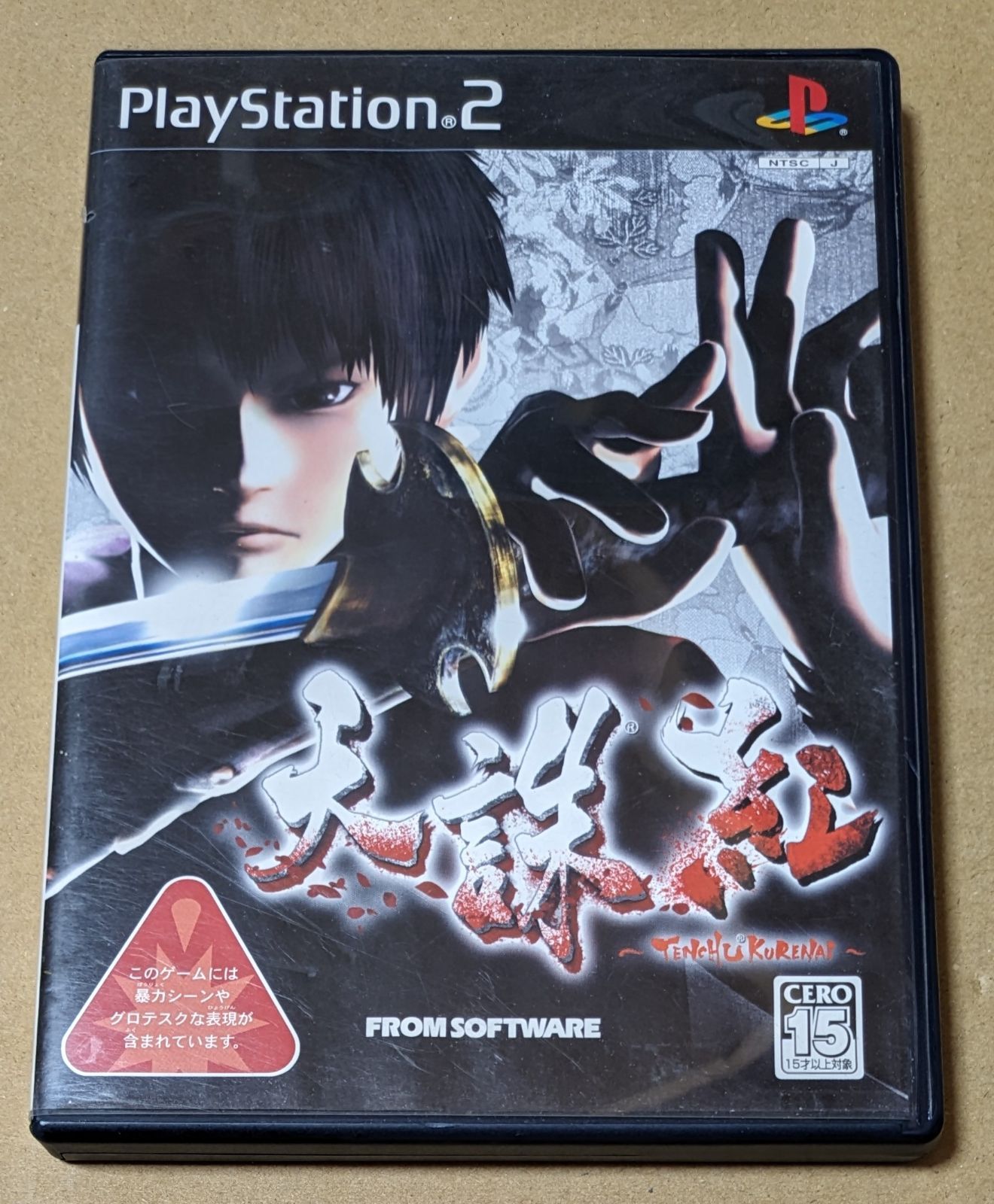 天誅 紅 PS2 - メルカリ