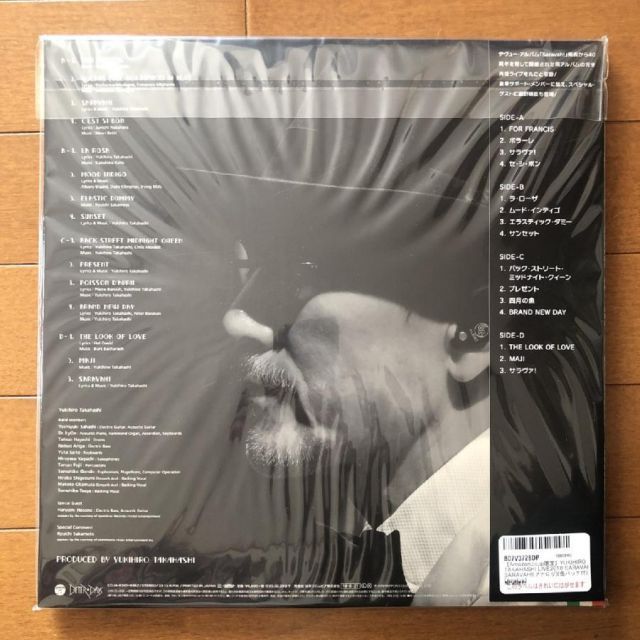 高橋幸宏CD未開封新品 未開封新品 高橋幸宏 Yukihiro 2019年 2枚組LPレコード サラヴァ！高橋
