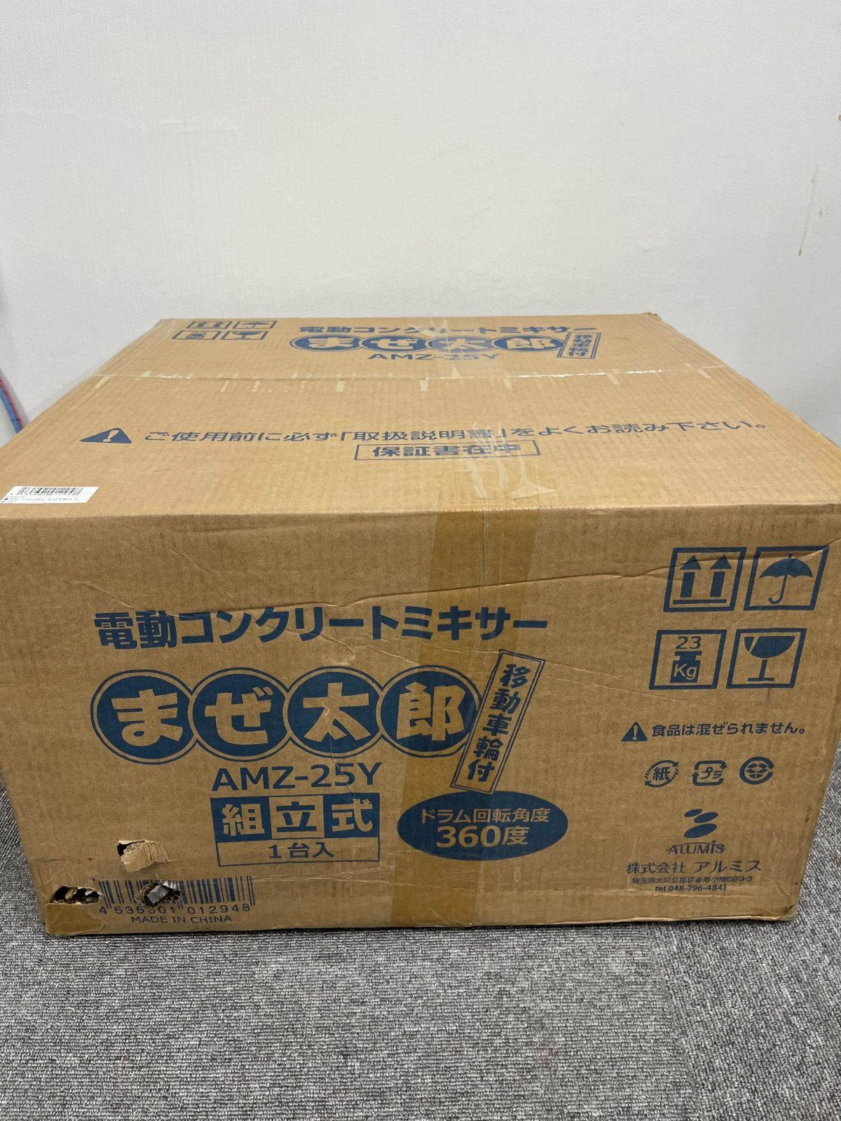 ｱﾙﾐｽ ｺﾝｸﾘｰﾄﾐｷｻｰ まぜ太郎25 AMZ-25Y