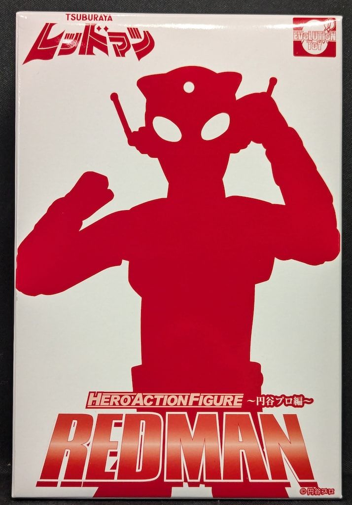 EVOLUTION-TOY HERO ACTION FIGURE 円谷プロ編 レッドマン