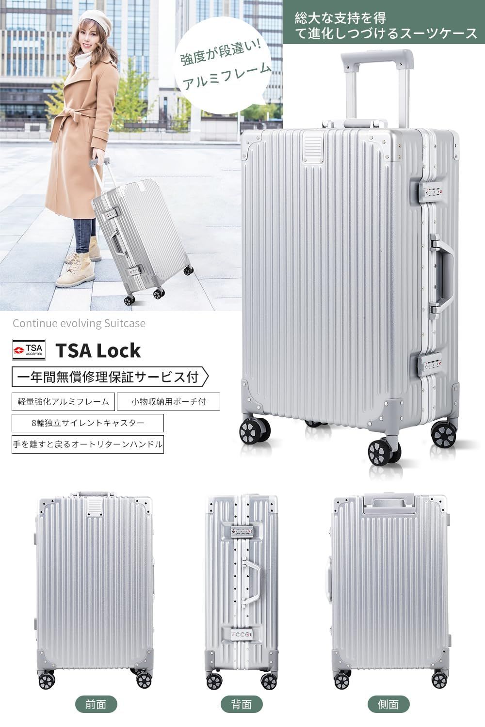 キャリーバッグ 大容量 シルバー 四角い 超軽量 耐衝撃 TSA