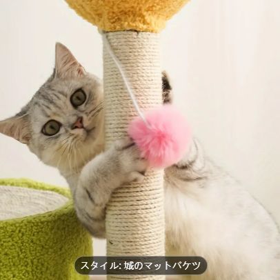 猫がくつろげるコンドと爪とぎが一体化したデュアルユースのキャットスクラッチパッド