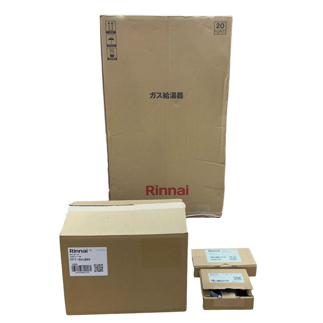 Rinnai RUX-V2015SFFUA-E給湯器 プロパンリンナイ 未開封 楽天市場】リンナイ RUX-V2015SFFUA(A)-E ガス給湯器 20号 給湯