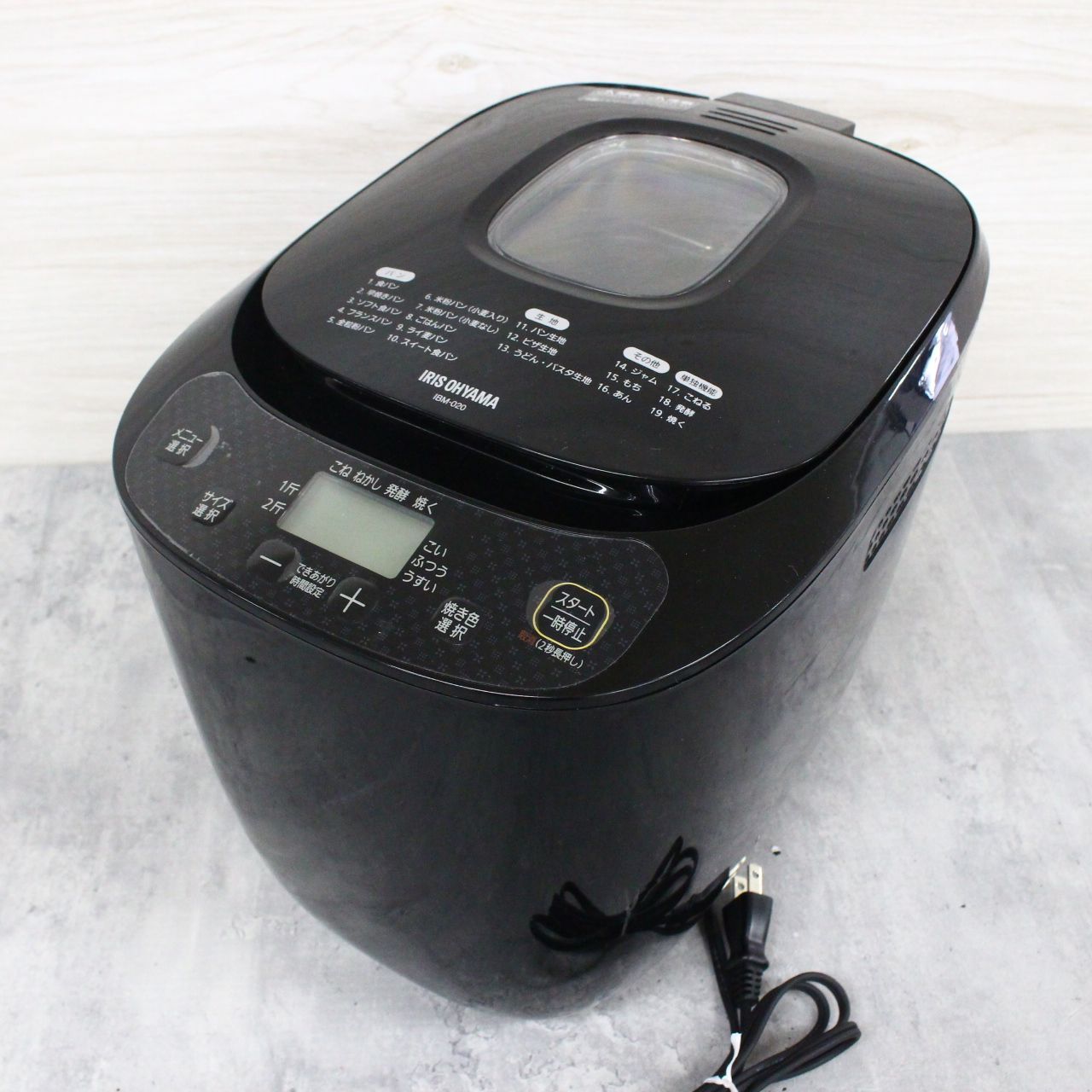 ◇アイリスオーヤマ◇ホームベーカリーIBM-020 BLACK 代引不可