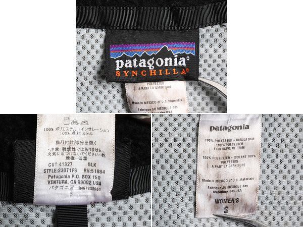 お得なクーポン配布中!】 06年製 パタゴニア クラシック レトロX フリース ジャケット レディース S / Patagonia 黒 アウトドア  フルジップ ボア ジャンパー パイル - メルカリ