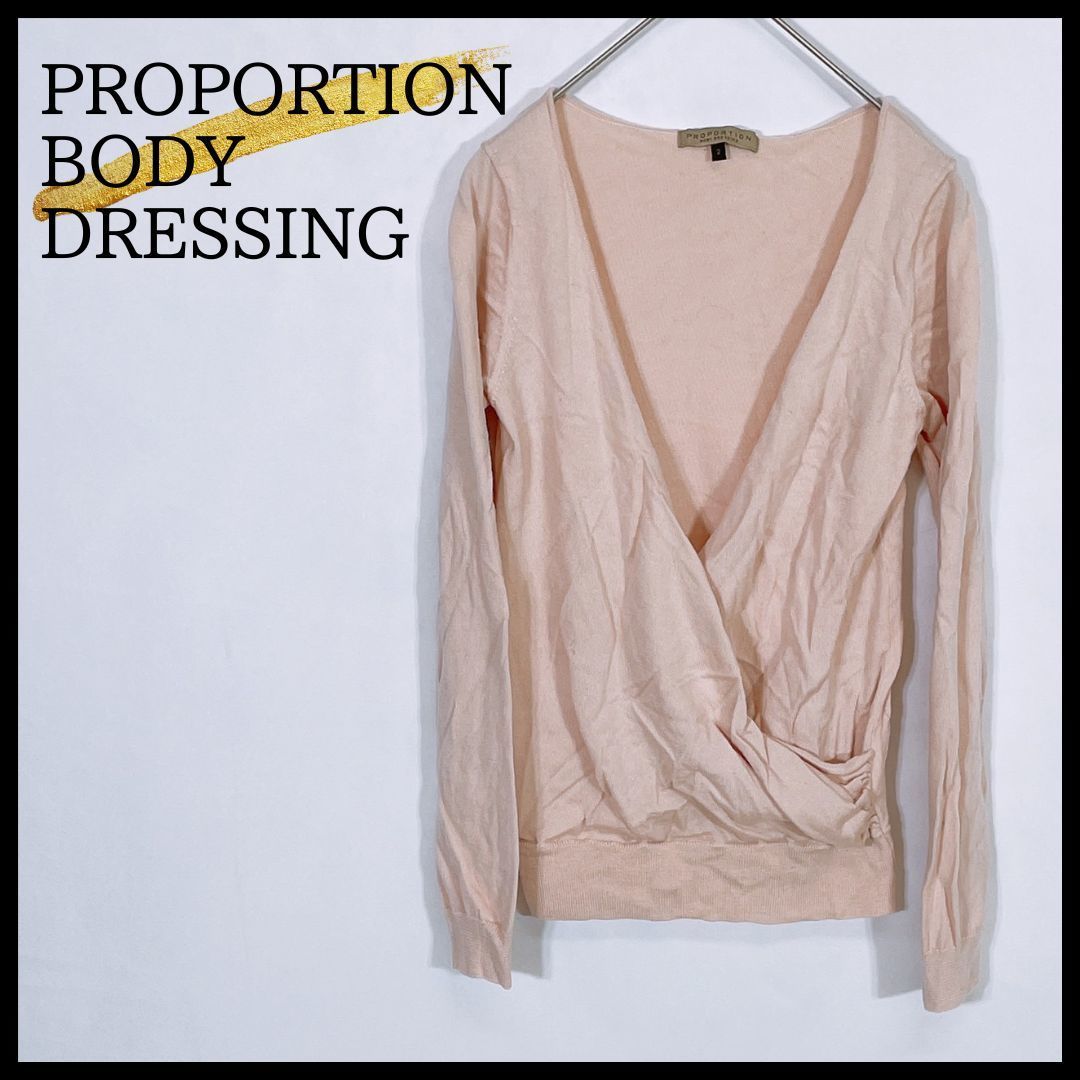 22346】 PROPORTION BODY DRESSING プロポーションボディドレッシング トップス アウター セーター 長袖 薄手 ピンク  無地 M相当 メルカリShops