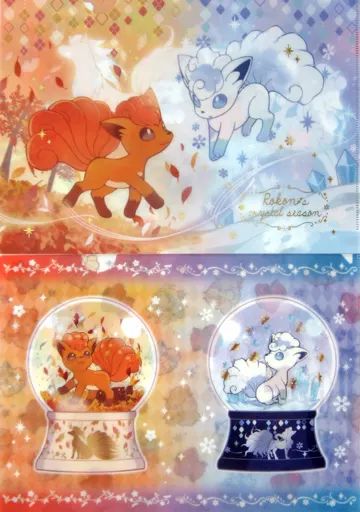 【約1000枚】ロコン　キュウコン　アローラロコン　大量まとめ売りセット 約1000枚】ロコン キュウコン アローラロコン 大量まとめ売り