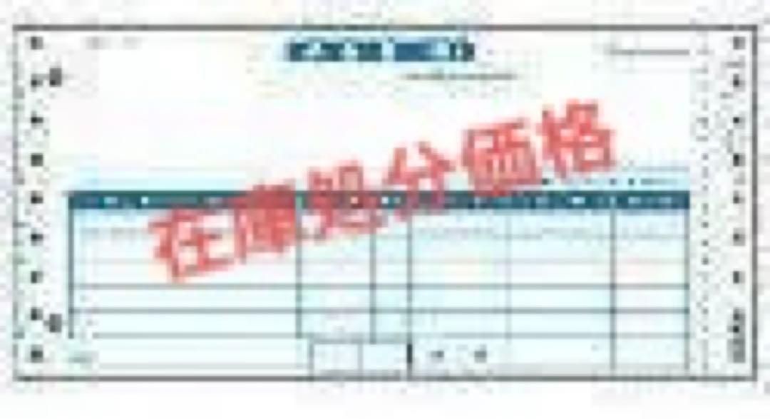 サンワサプライ BN-N102 納品書(1000セット)在庫処分価格 サンワサプライ BN-N102 納品書 (1000セット) 在庫処分価格