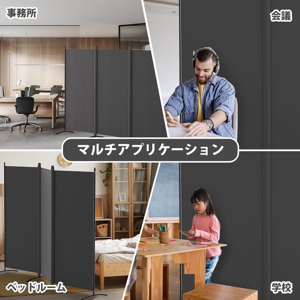 カバーストリップ付き 3連 高さ180cm 幅260cm 衝立パーテーション