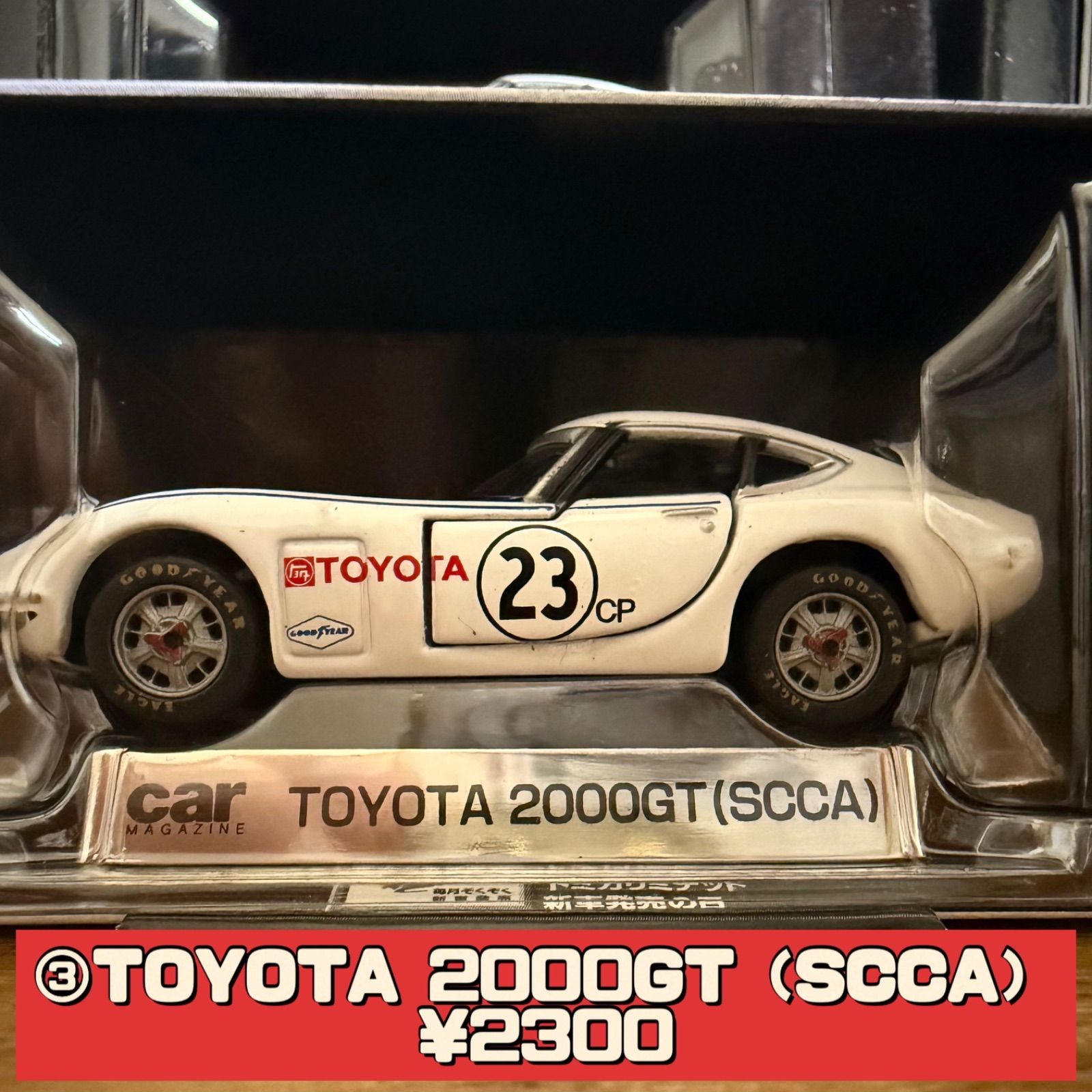 廃盤品】トミカ リミテッド各種④点セット - メルカリ