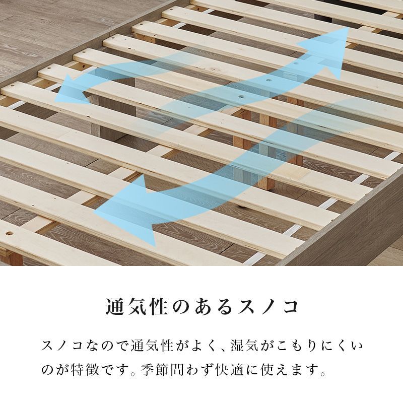 ファブリックおしゃれヘッドボードベッド 背もたれになるヘッド