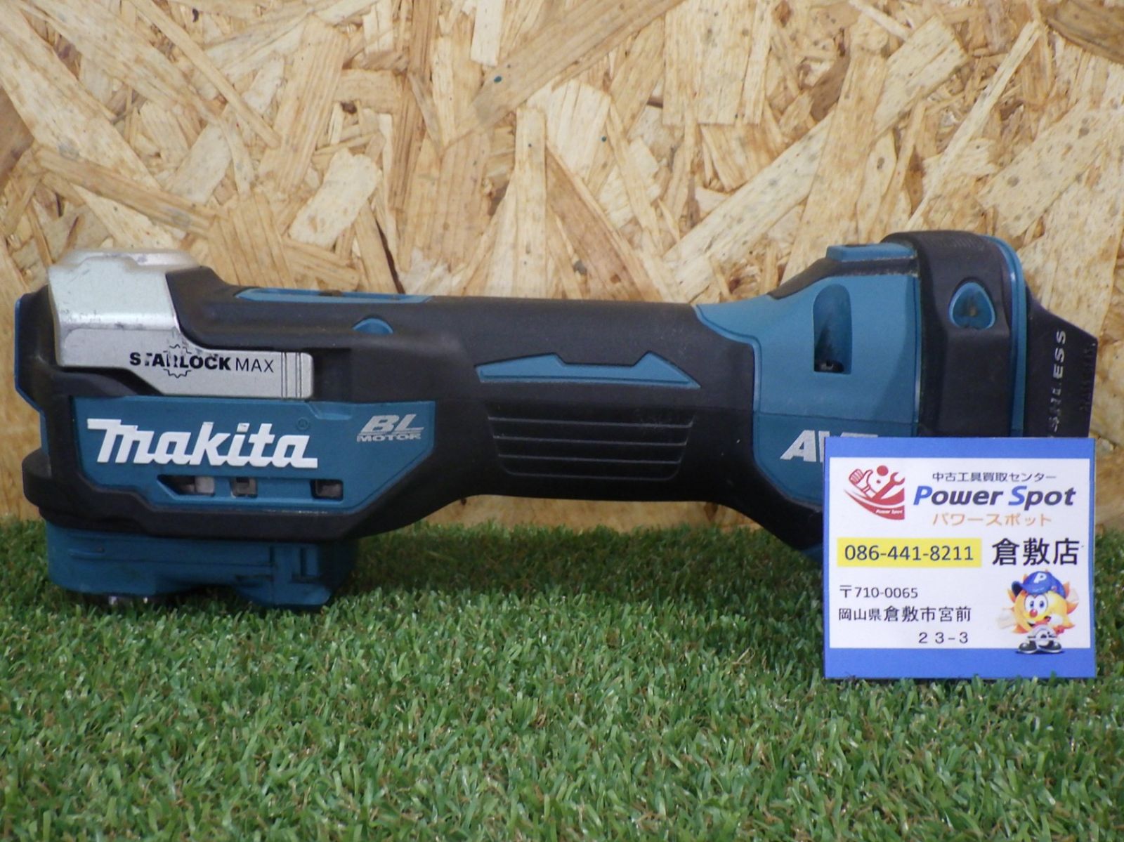 【メルカリ最安】マキタ マルチツール TM52D 新古品【即日発送可】 マキタ マルチツール TM52D - メルカリ