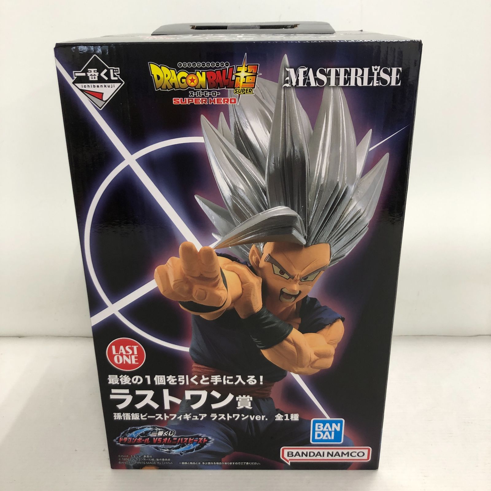 ドラゴンボール 超スーパーヒーロー ラストワン賞 フィギュア神龍 未