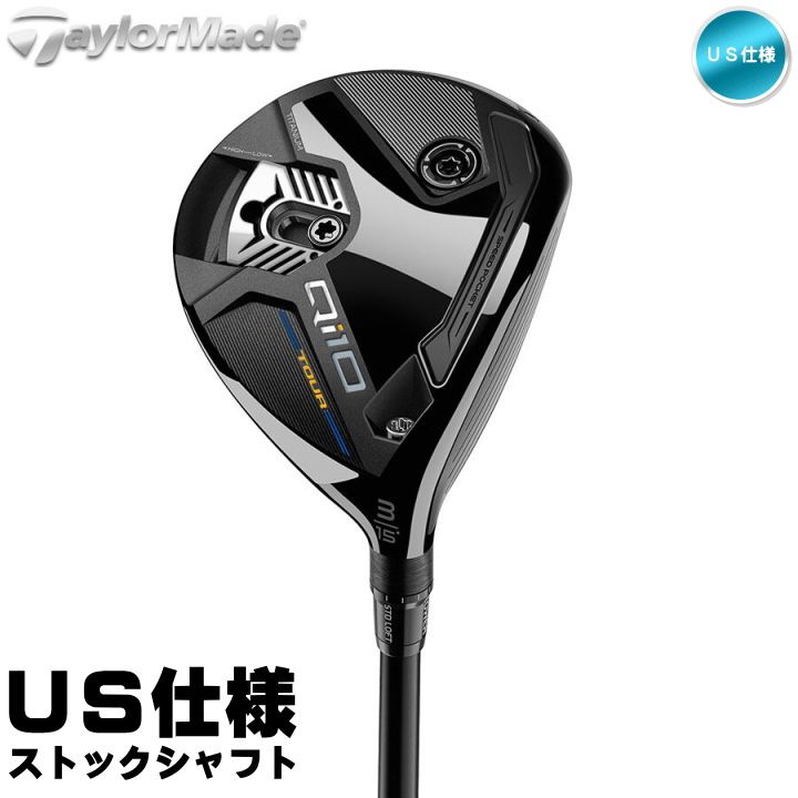 右用 テーラーメイド 2024年 Qi10 Tour フェアウェイウッド FW US仕様 Ventus シャフト TaylorMade キューアイテン ツアー 新品 未使用