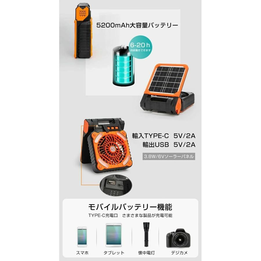 5200mAh 大容量バッテリー