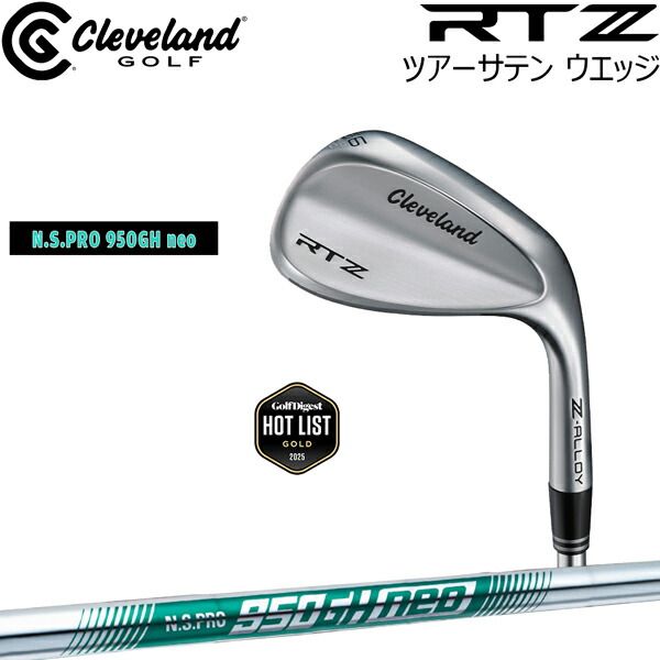 ゴルフクラブ ウエッジ クリーブランド Cleveland RTZ NSPRO950neo S 合金 Z-ALLOY