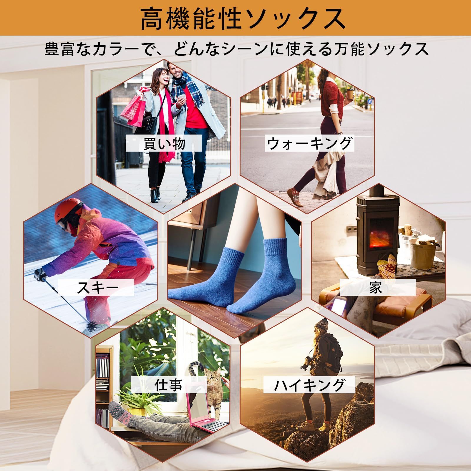 売切注意 室内とアウトドアのアクティビティに適しています 耐久性 ソックス あったかい 防寒保温 22-25 cm 厚手 5足セット 冬 暖かい レディース 靴下 Wamicu