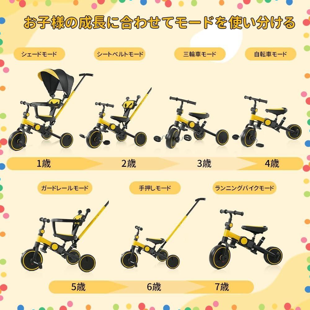 超軽量 乗用玩具