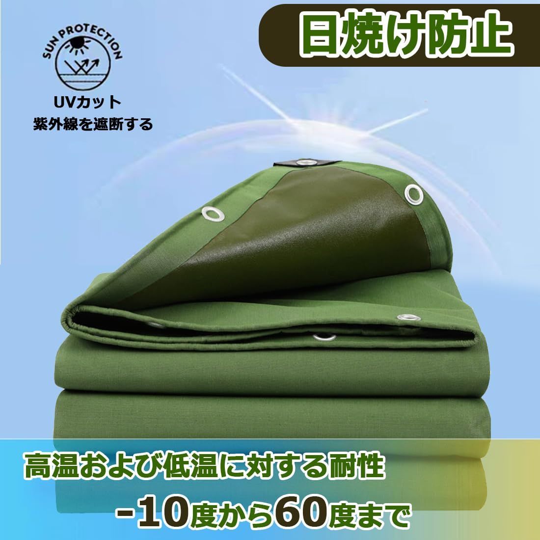 防水 軽トラ