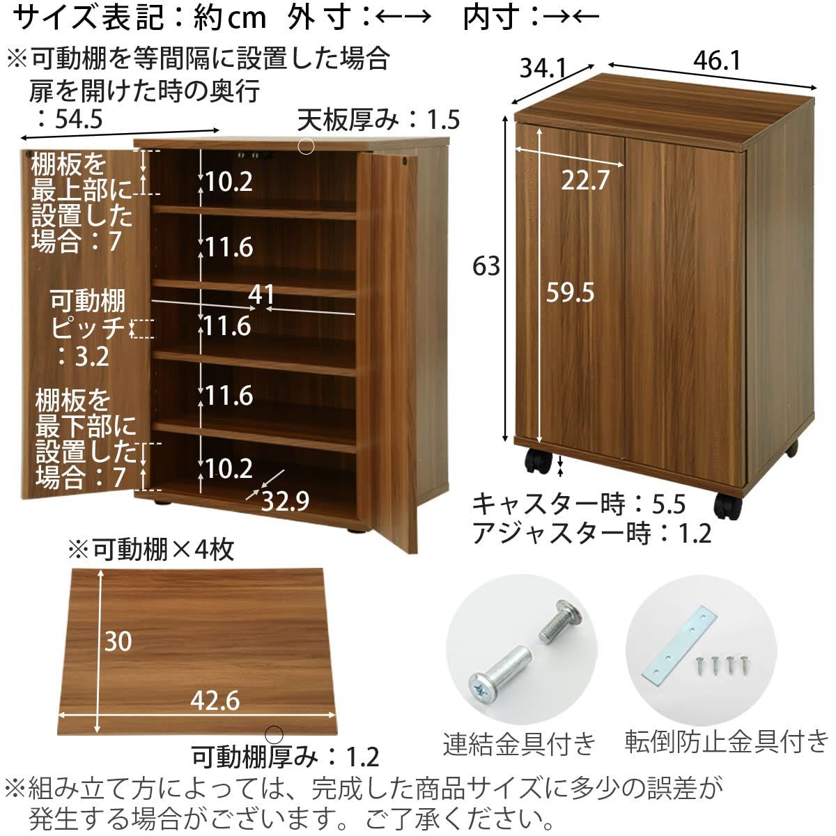 靴箱